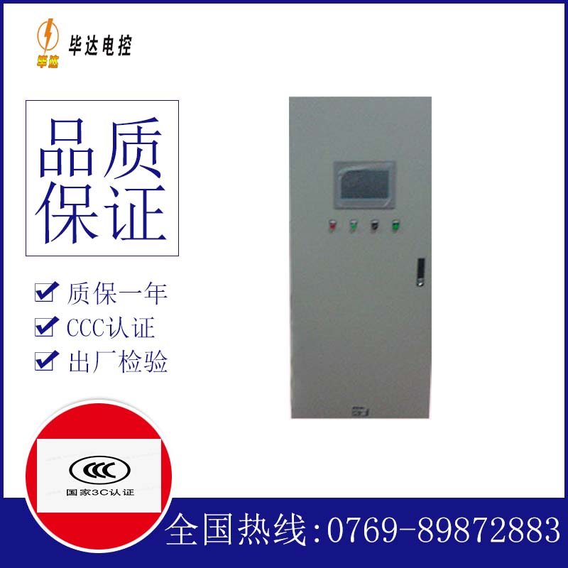 穆棱变频控制箱